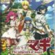 magi order to watch