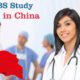 Study MBBS In China At Top Medical Colleges With Reasonable Fee